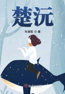 原來的你楚楚動人