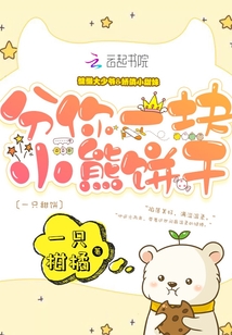 砂糖柑橘氣泡水
