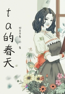 夢醒半生