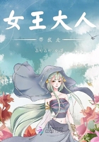 女王大人带我走