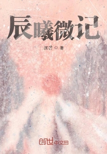 秋色長眠