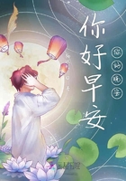 天上的流星在線閱讀