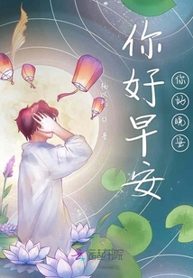 天上的流星