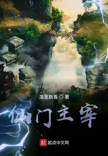 Immortal Gate Master