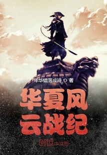 靈域之圣殤