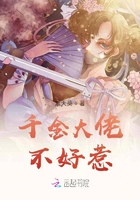 千金大佬不好惹在線閱讀