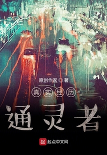 代筆說故事的人
