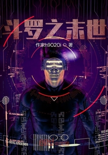 終極斗羅寒焰雙劍劍