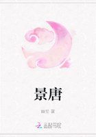 景唐在線閱讀