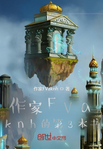 地穴：起源