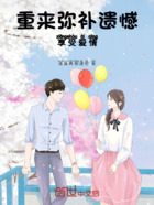 星辰的重生路在線閱讀