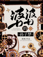 婆婆的孙子梦