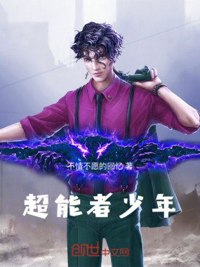 修仙少年时代在线阅读