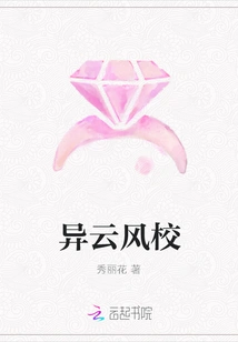Yiyunfeng School