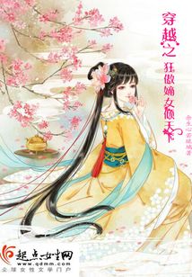 誤惹帝王心