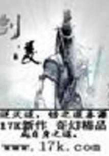 劍凌