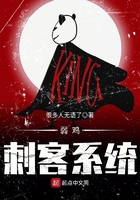 弱雞刺客系統(tǒng)在線閱讀