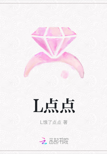 L點點