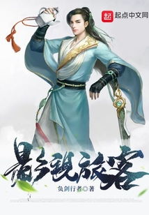 影視旅客