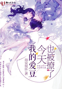 我的愛豆今天也被撩了