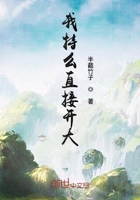 武神尊主在線閱讀