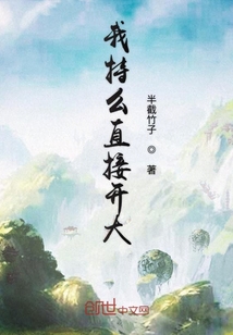 武神尊主