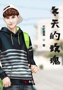 冬天的玫瑰