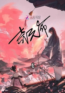 奇元命