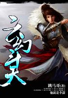 云幻斗天在線閱讀
