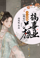 將軍，夫人說她只想搞事業(yè)在線閱讀