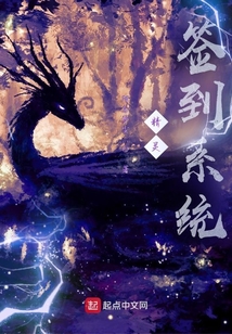 精靈:簽到系統(tǒng)