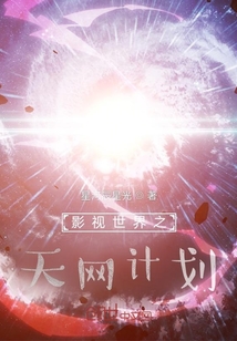 從小歡喜開始的諸天
