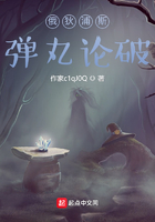 俄狄浦斯弹丸论破在线阅读