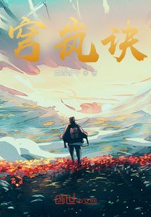 穹嵐訣