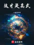 这才是高武！在线阅读