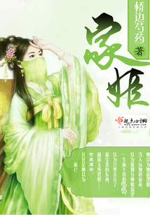 家姬在线阅读