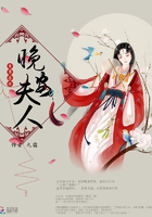 異界獸世：晚安，夫人在線閱讀
