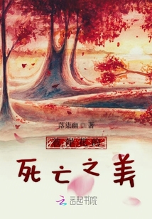 仙緣：因果