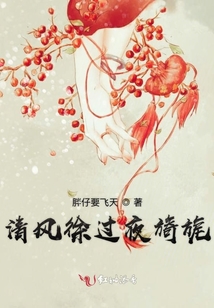 清風徐過夜旖旎