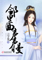 鄰里曲，聲聲慢在線閱讀
