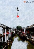 迭在線閱讀