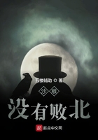 沙雕沒有敗北在線閱讀