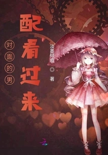 The Supporting Actor Opposite Looked Over