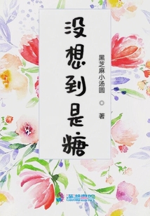 沒想到是糖