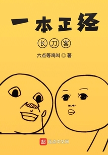 金錢系統無限復活