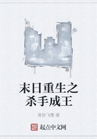 末日重生之殺手成王在線閱讀