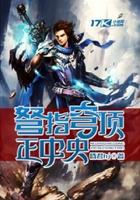 路癡也能玩游戲在線閱讀