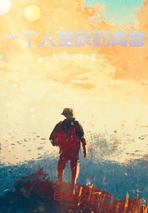 我的中學青春故事