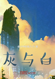 和平小鎮(zhèn)不和平