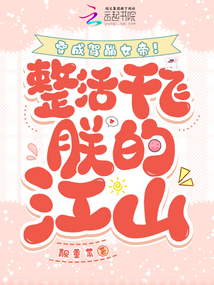 春期燦燦